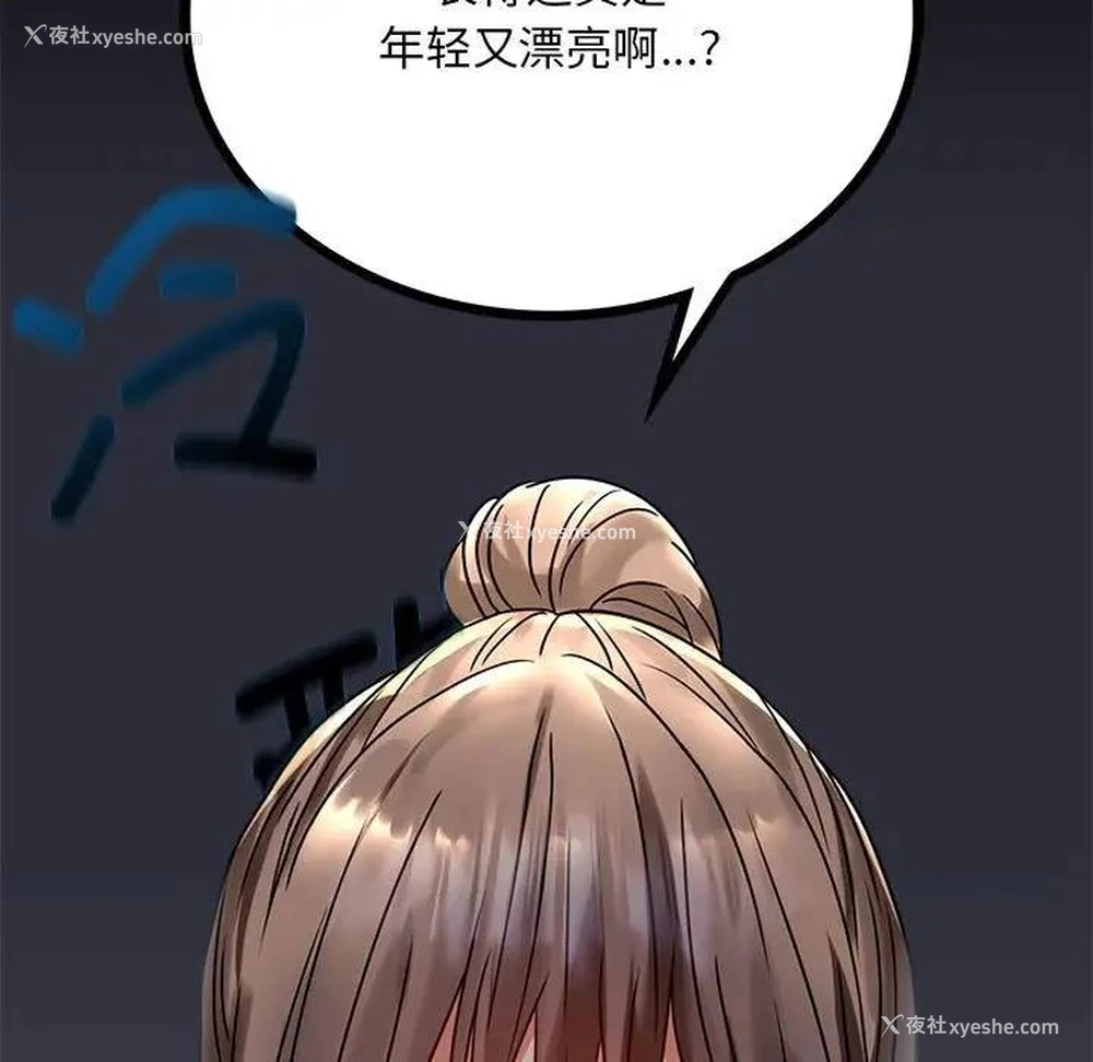 41P - 背叛的开始