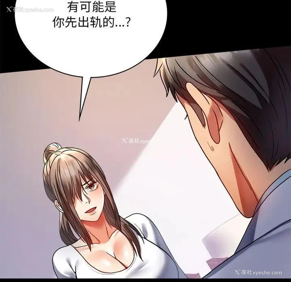 48P - 背叛的开始