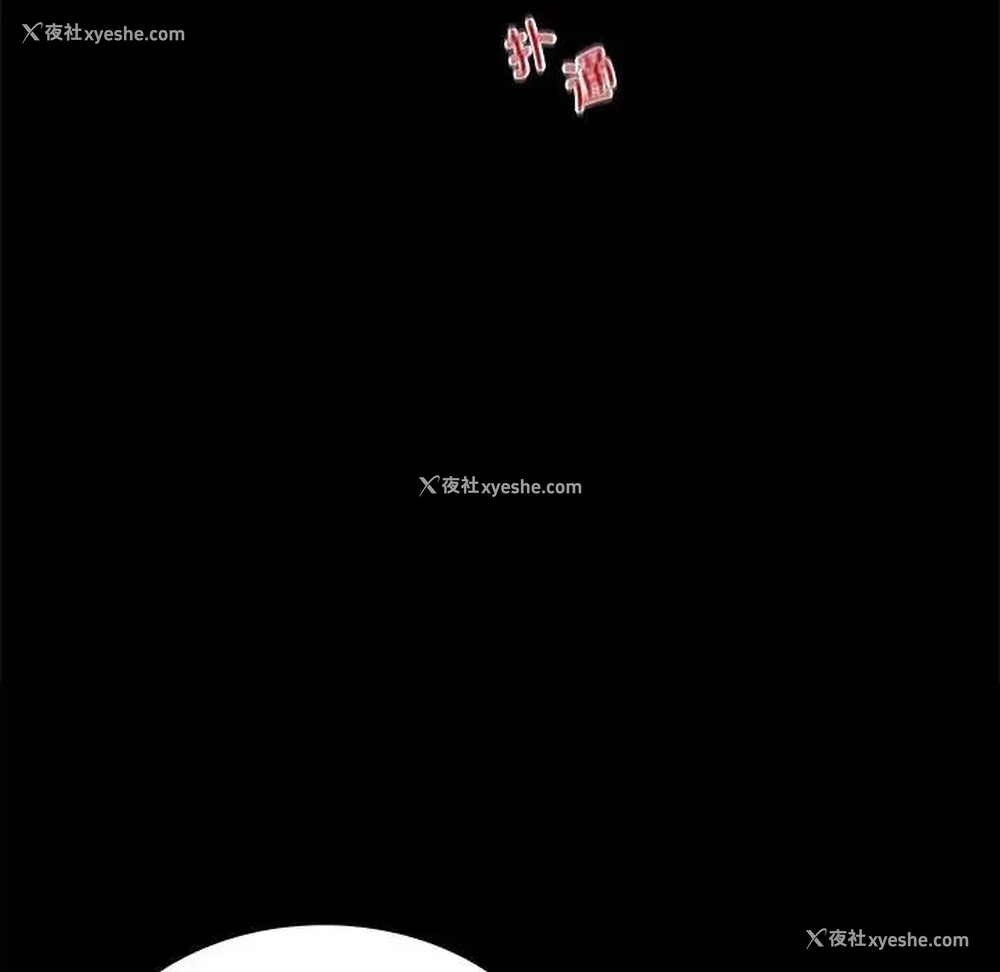 54P - 背叛的开始
