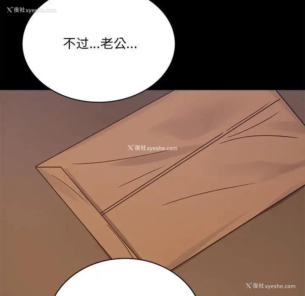 55P - 背叛的开始