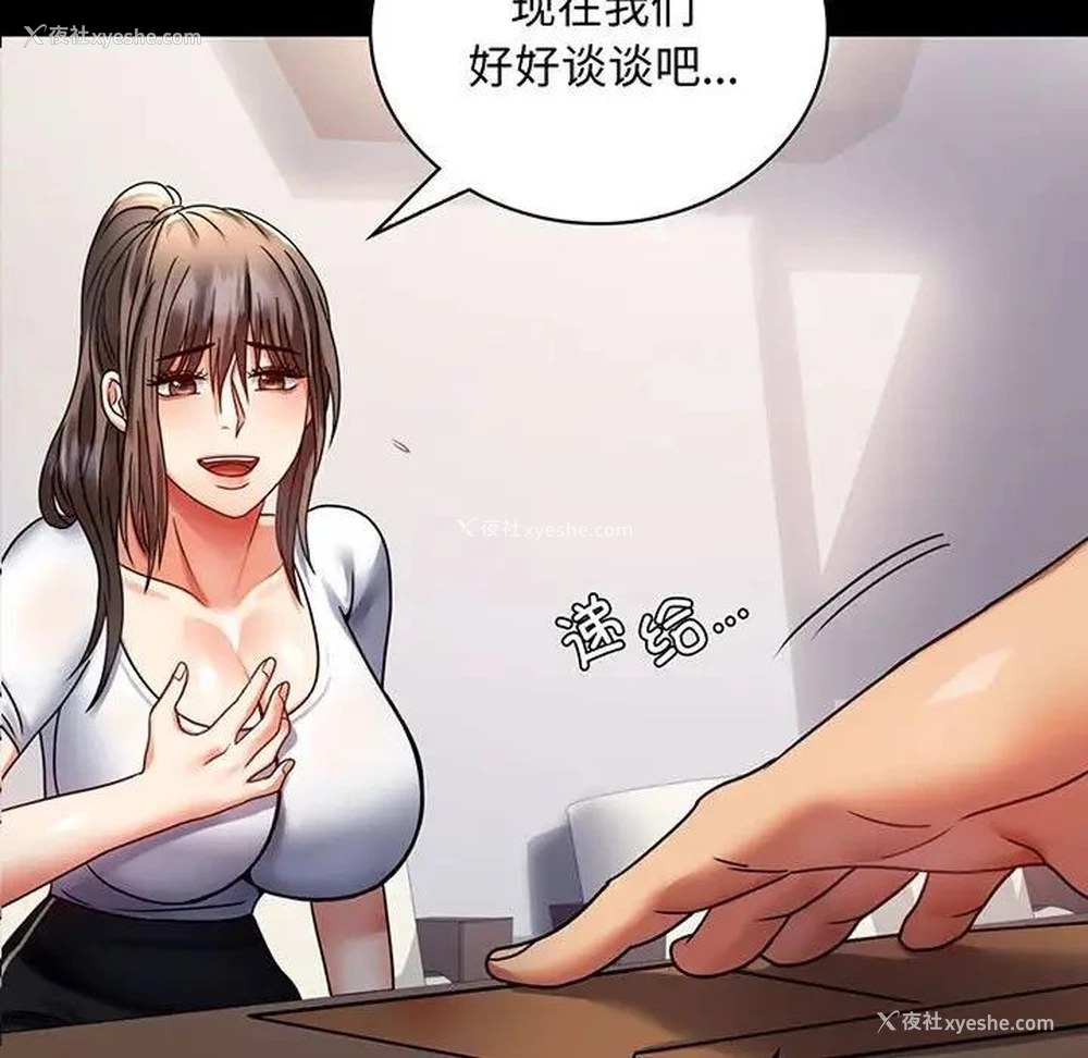 5P - 背叛的开始