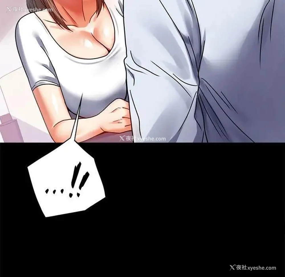 73P - 背叛的开始