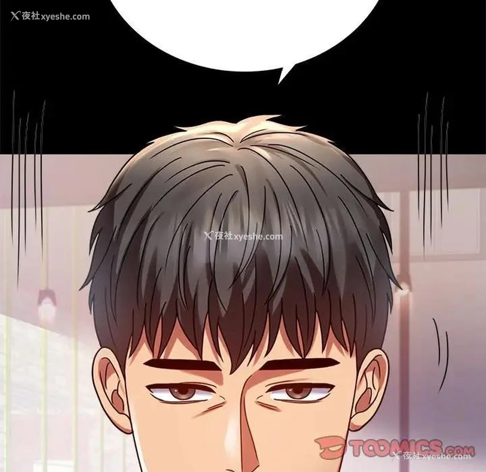75P - 背叛的开始