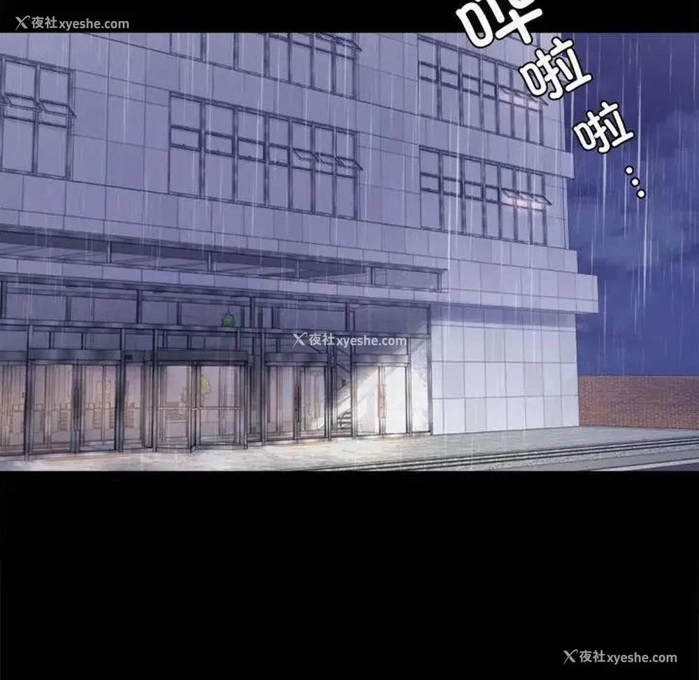 79P - 背叛的开始