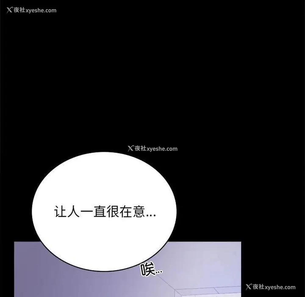 80P - 背叛的开始