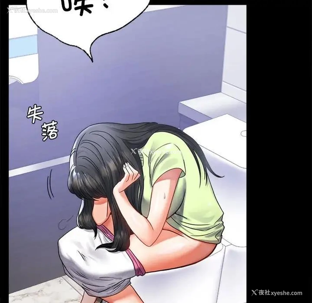 89P - 背叛的开始