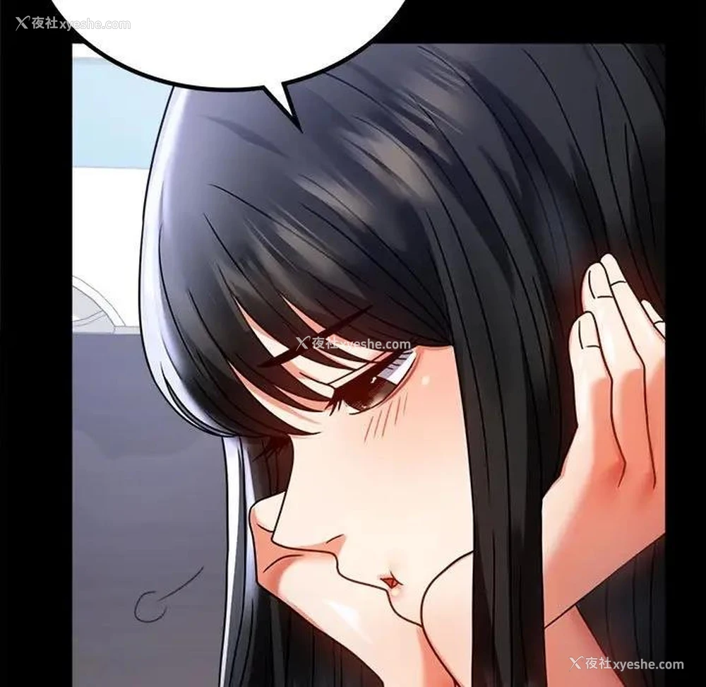 94P - 背叛的开始