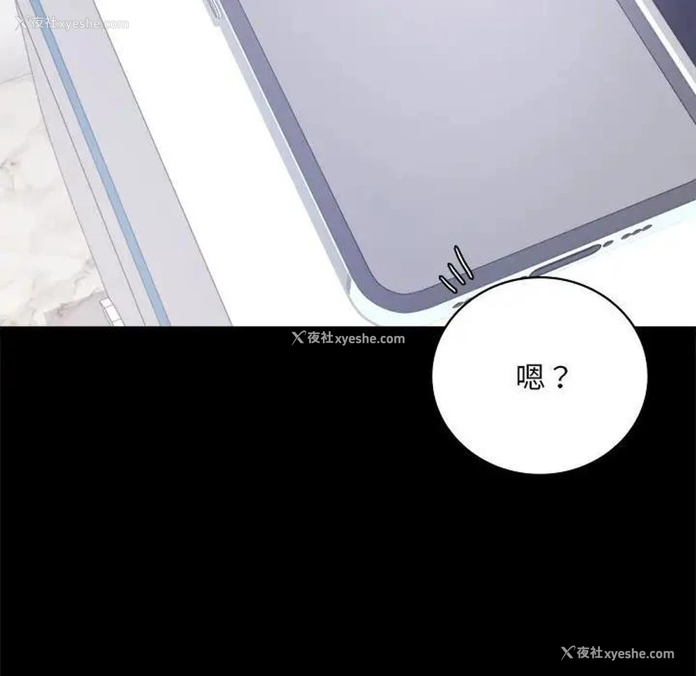97P - 背叛的开始