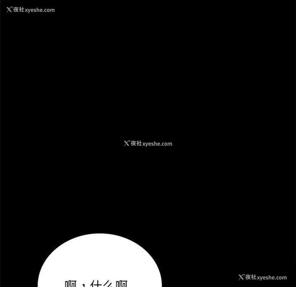 98P - 背叛的开始