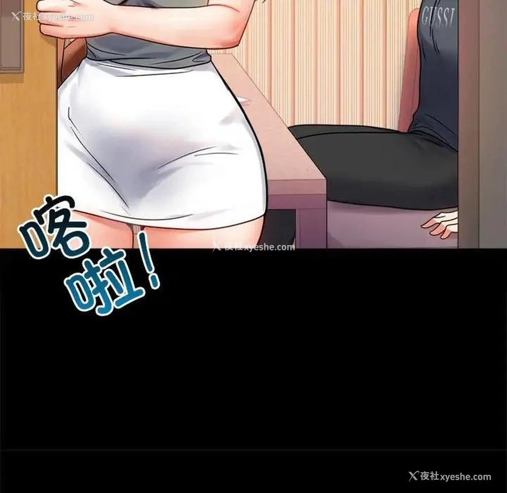 111P - 背叛的开始