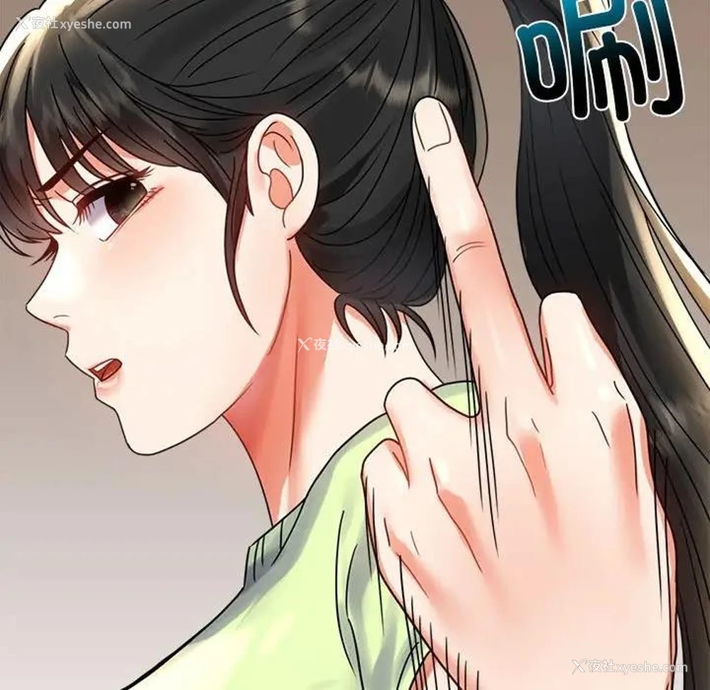 118P - 背叛的开始