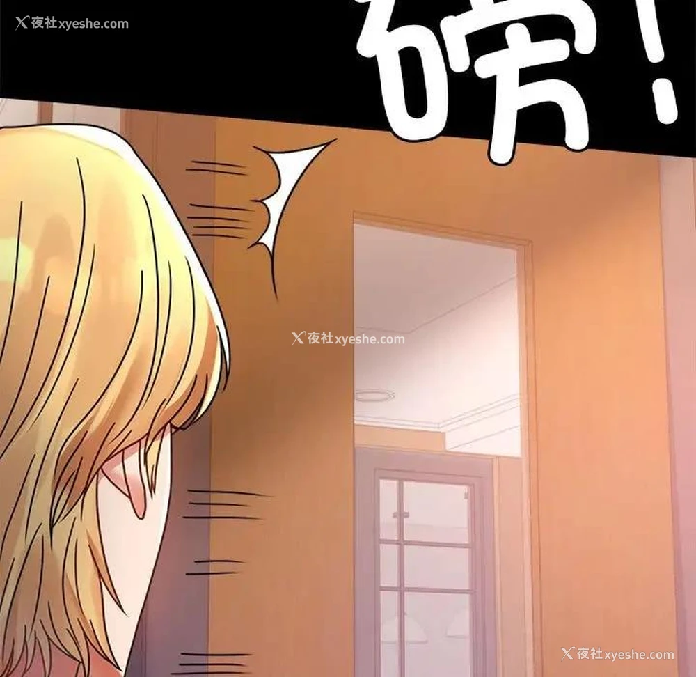 121P - 背叛的开始
