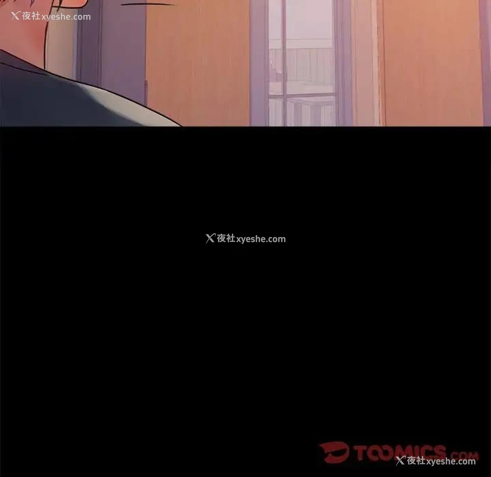122P - 背叛的开始