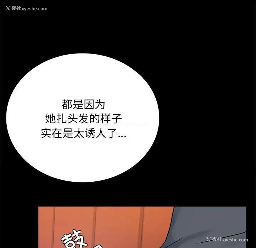 125P - 背叛的开始
