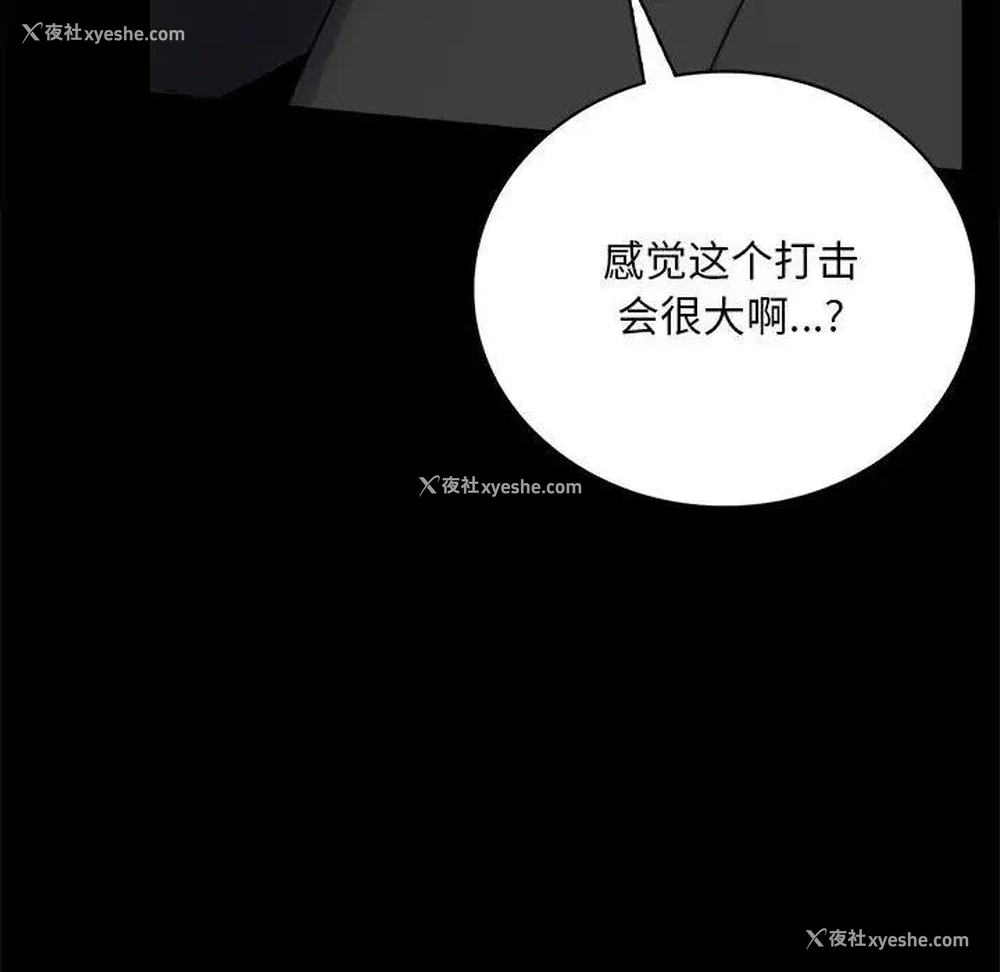 127P - 背叛的开始
