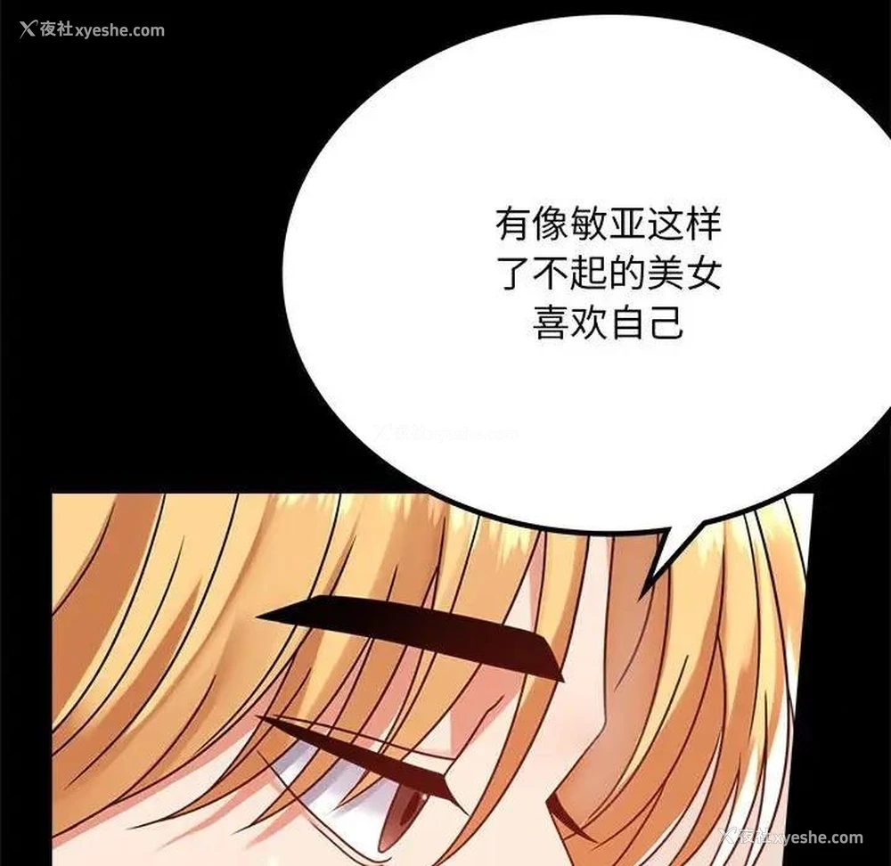 14P - 背叛的开始