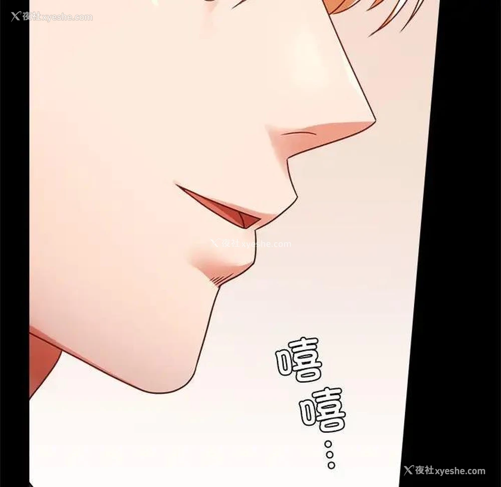 15P - 背叛的开始