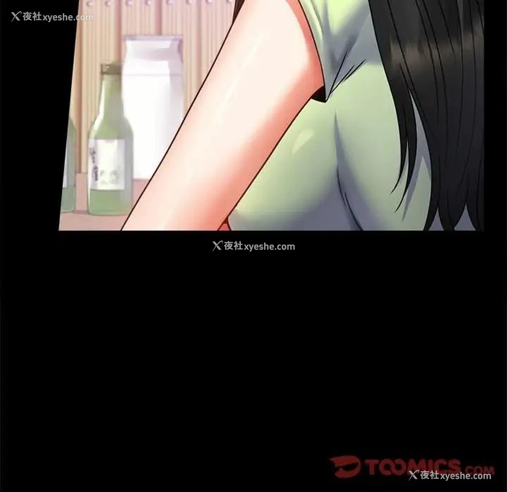 18P - 背叛的开始