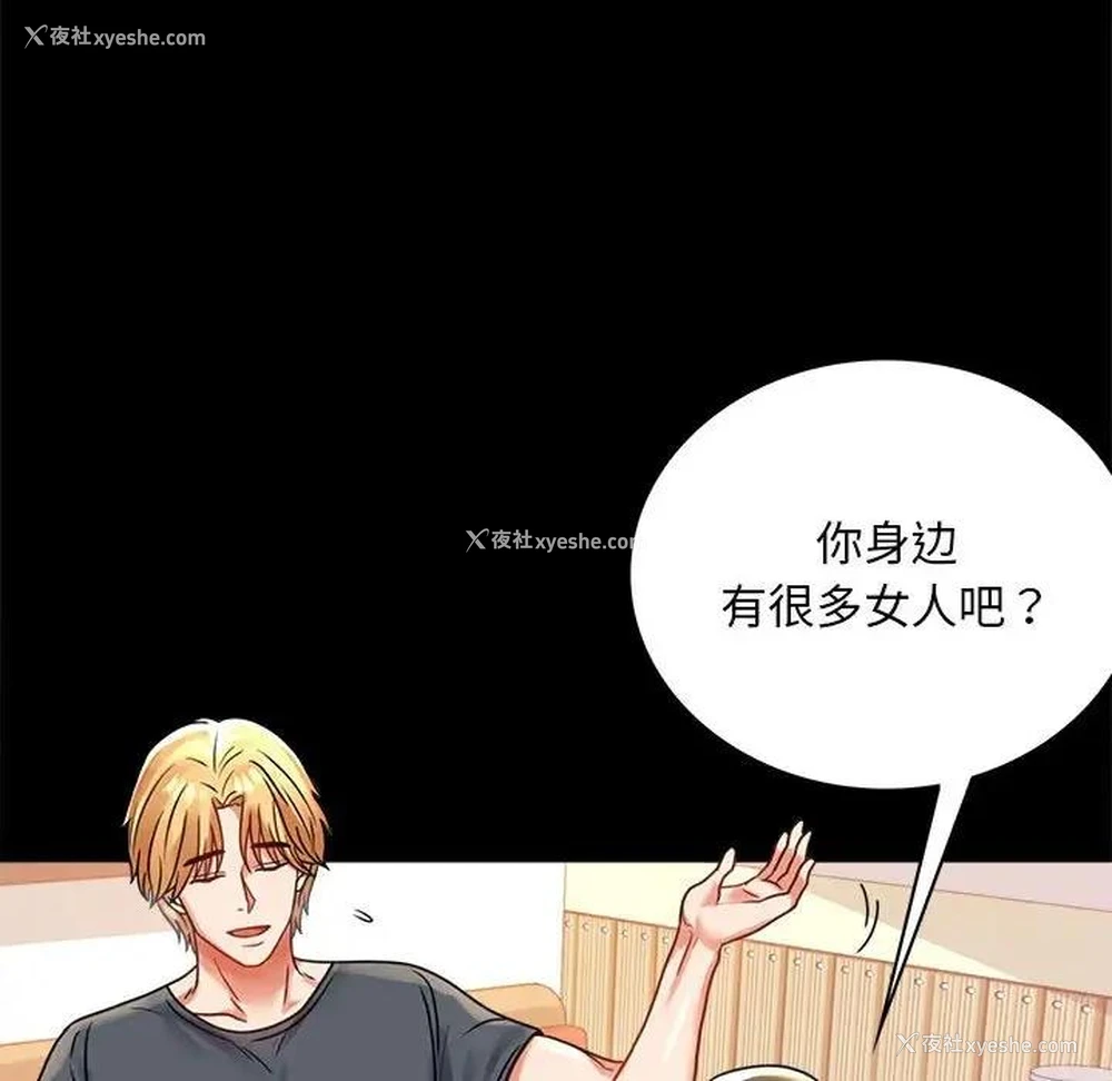 19P - 背叛的开始