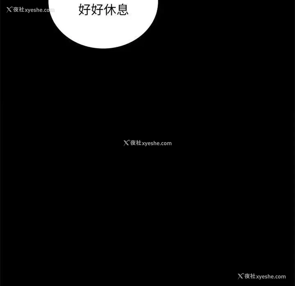 3P - 背叛的开始