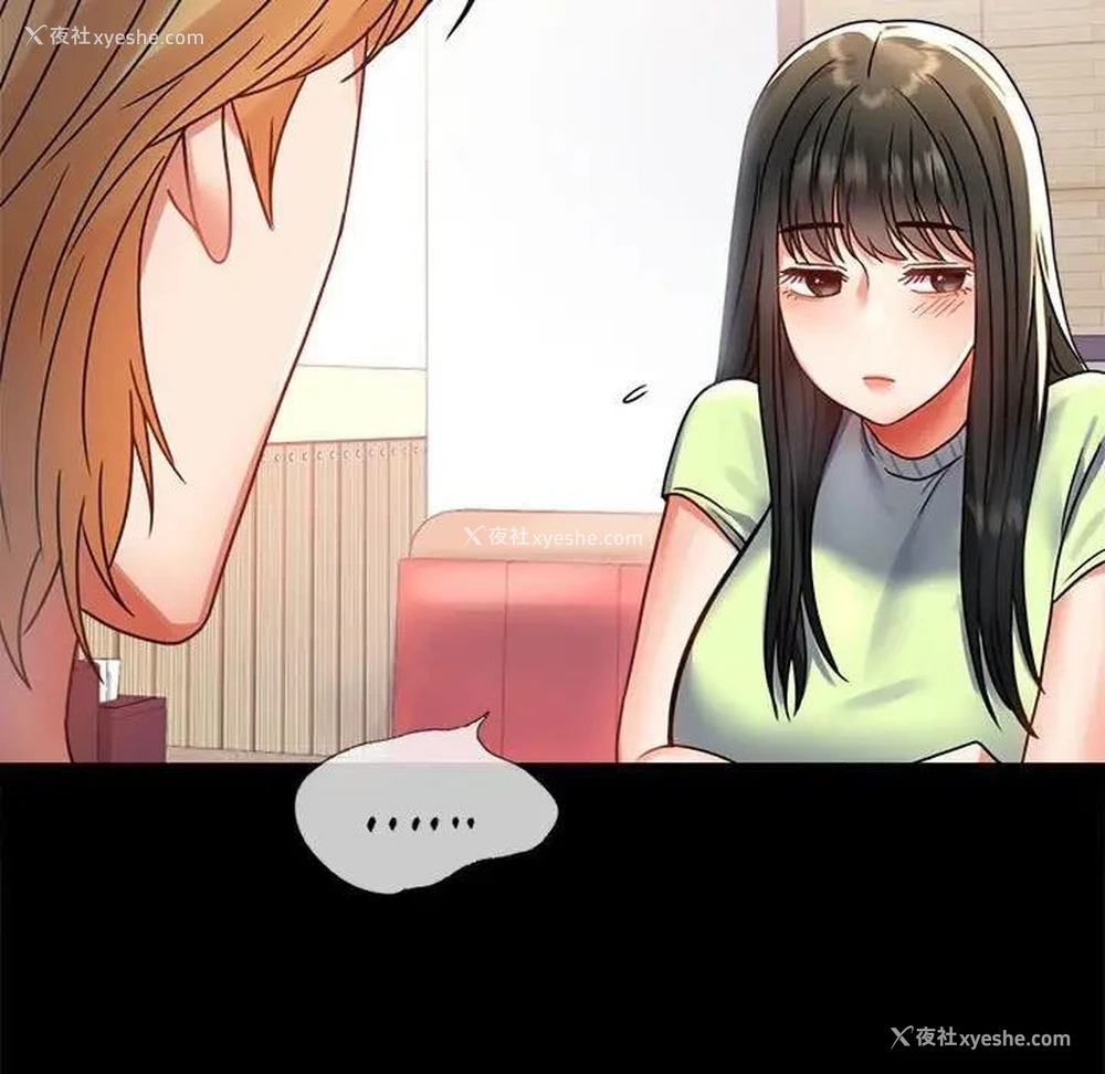 33P - 背叛的开始