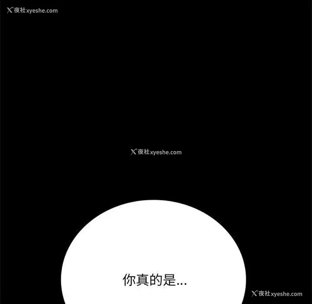 36P - 背叛的开始