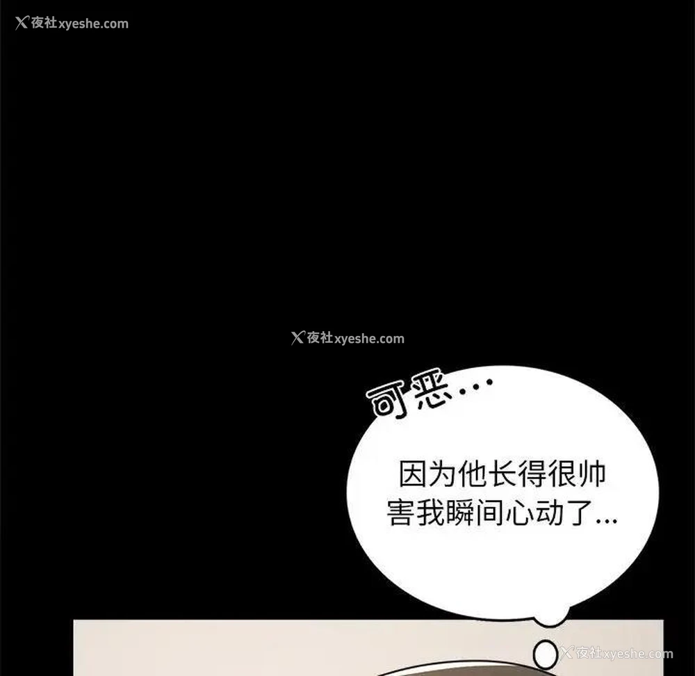 40P - 背叛的开始