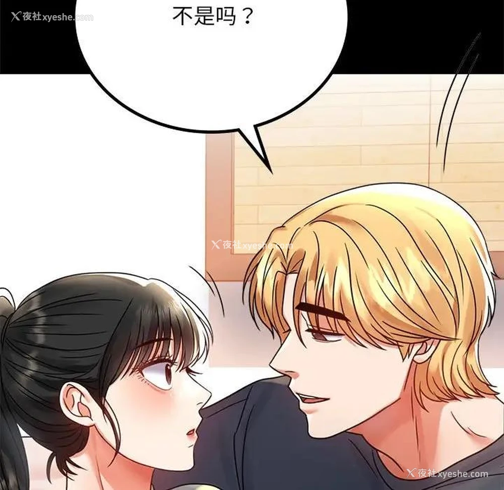 65P - 背叛的开始