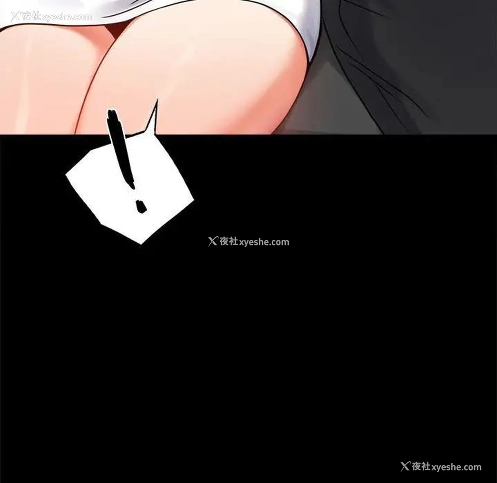 67P - 背叛的开始