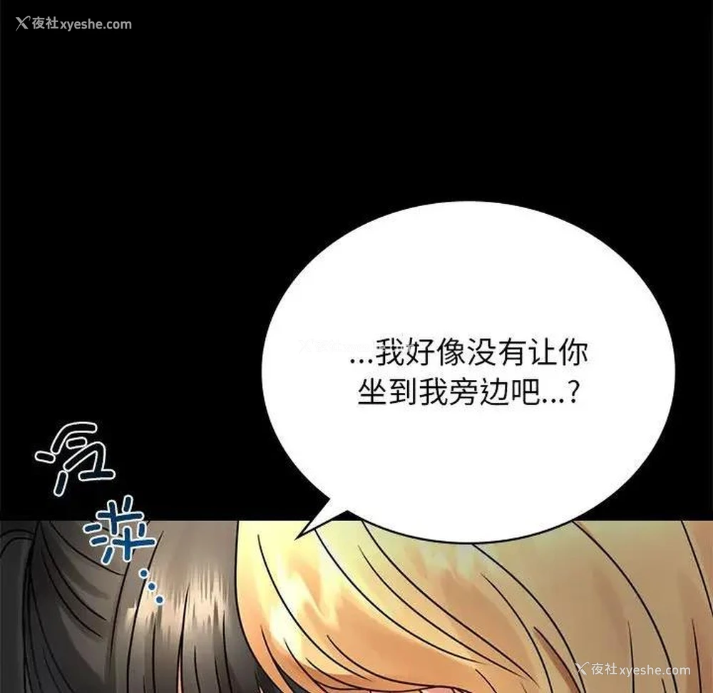 68P - 背叛的开始