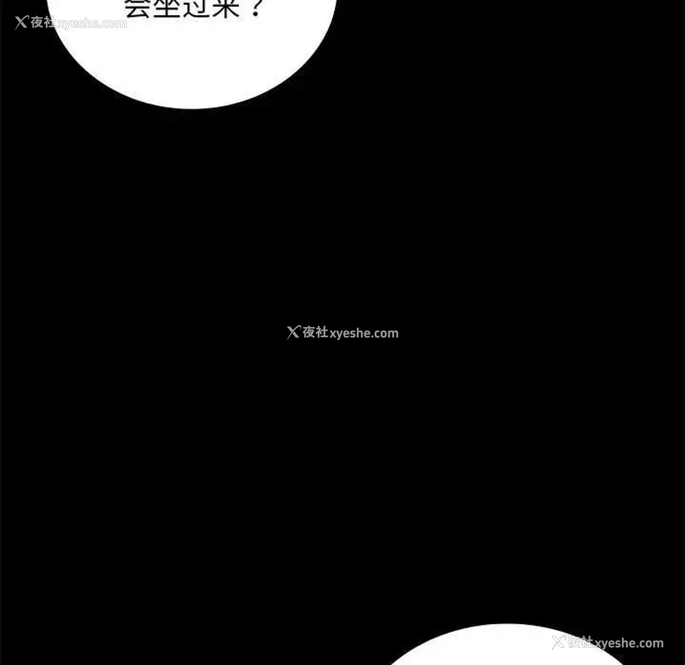 70P - 背叛的开始
