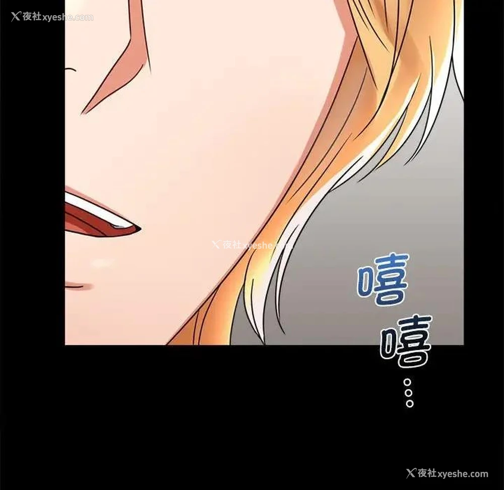 72P - 背叛的开始
