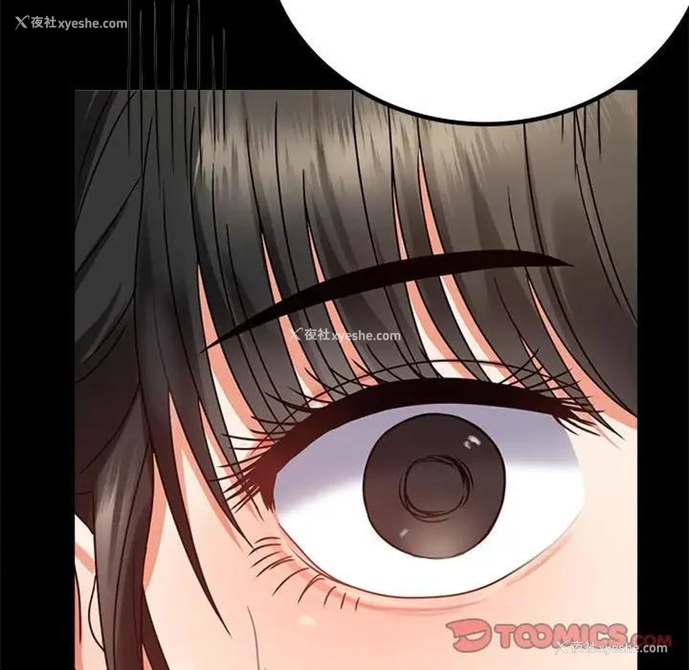 74P - 背叛的开始