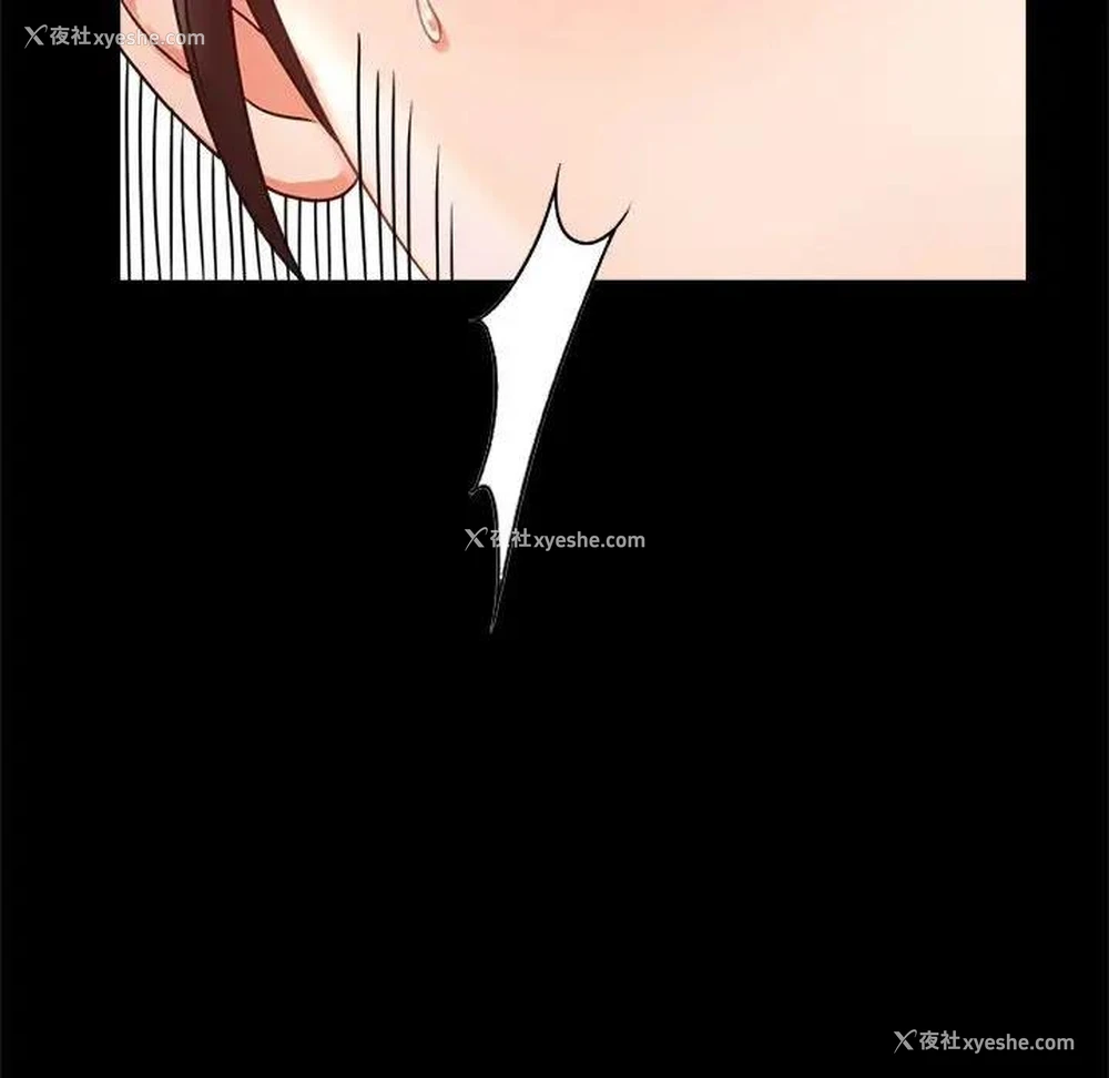 75P - 背叛的开始