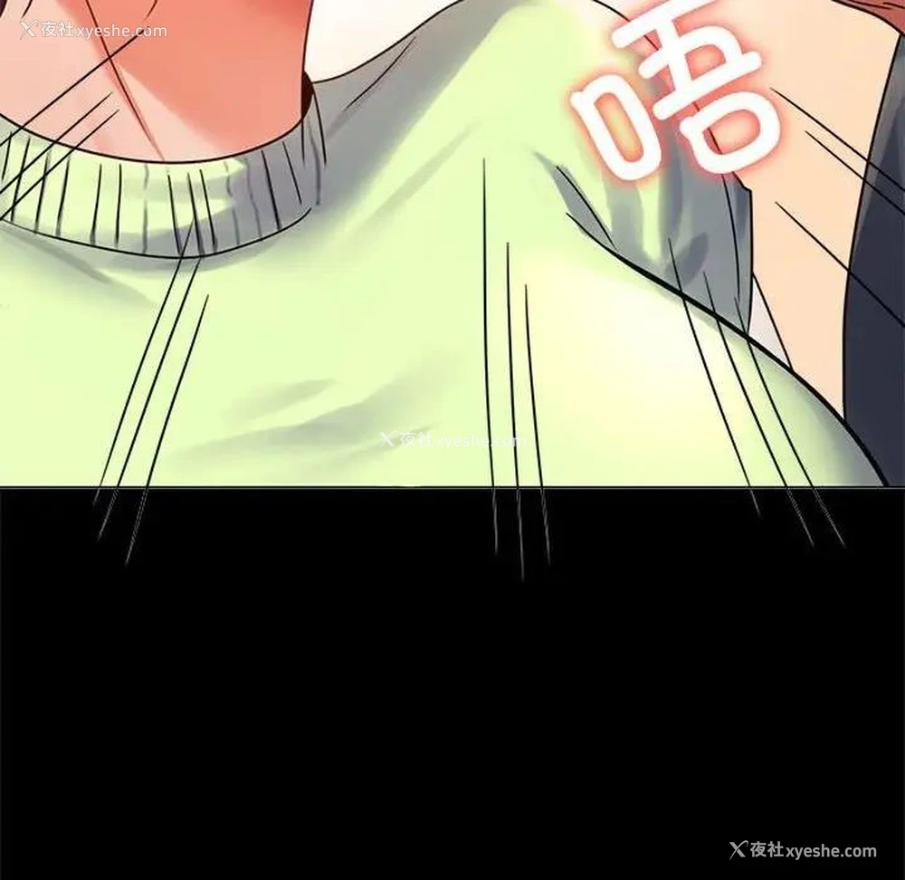 78P - 背叛的开始