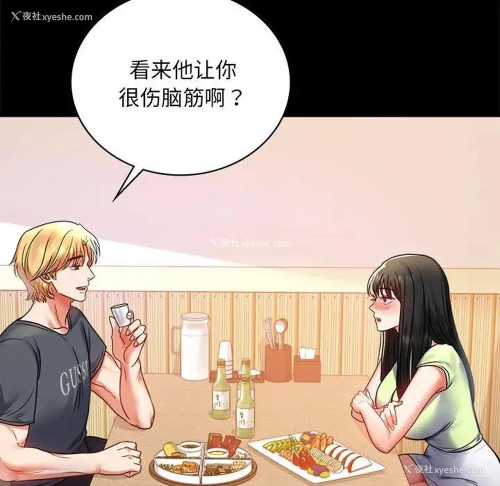 7P - 背叛的开始
