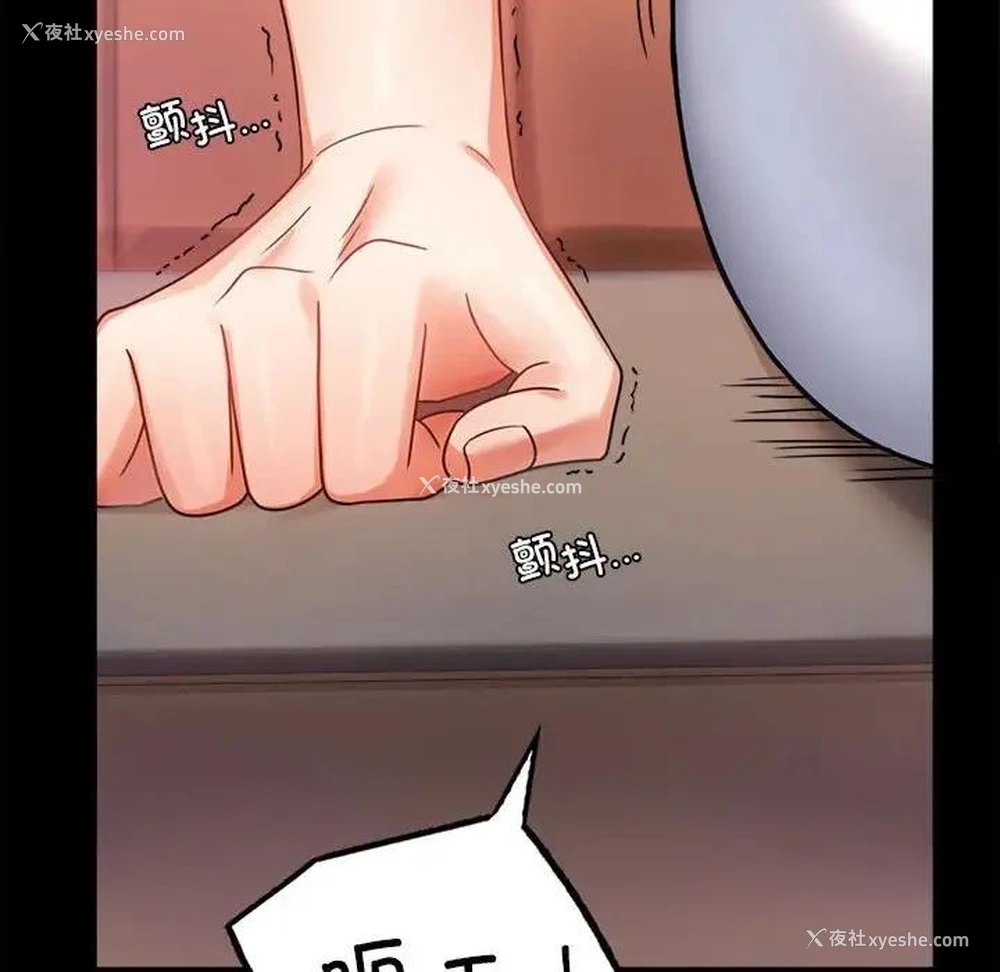 80P - 背叛的开始