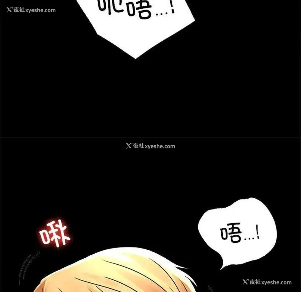 81P - 背叛的开始