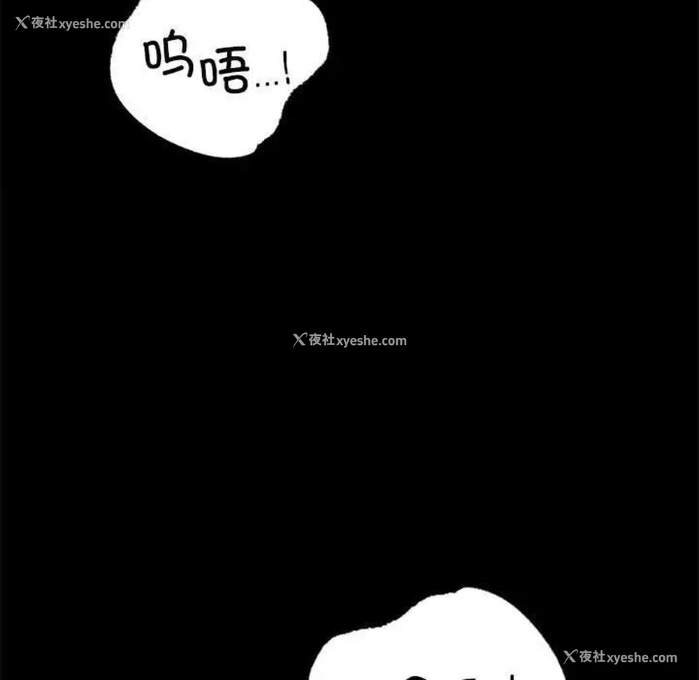 83P - 背叛的开始