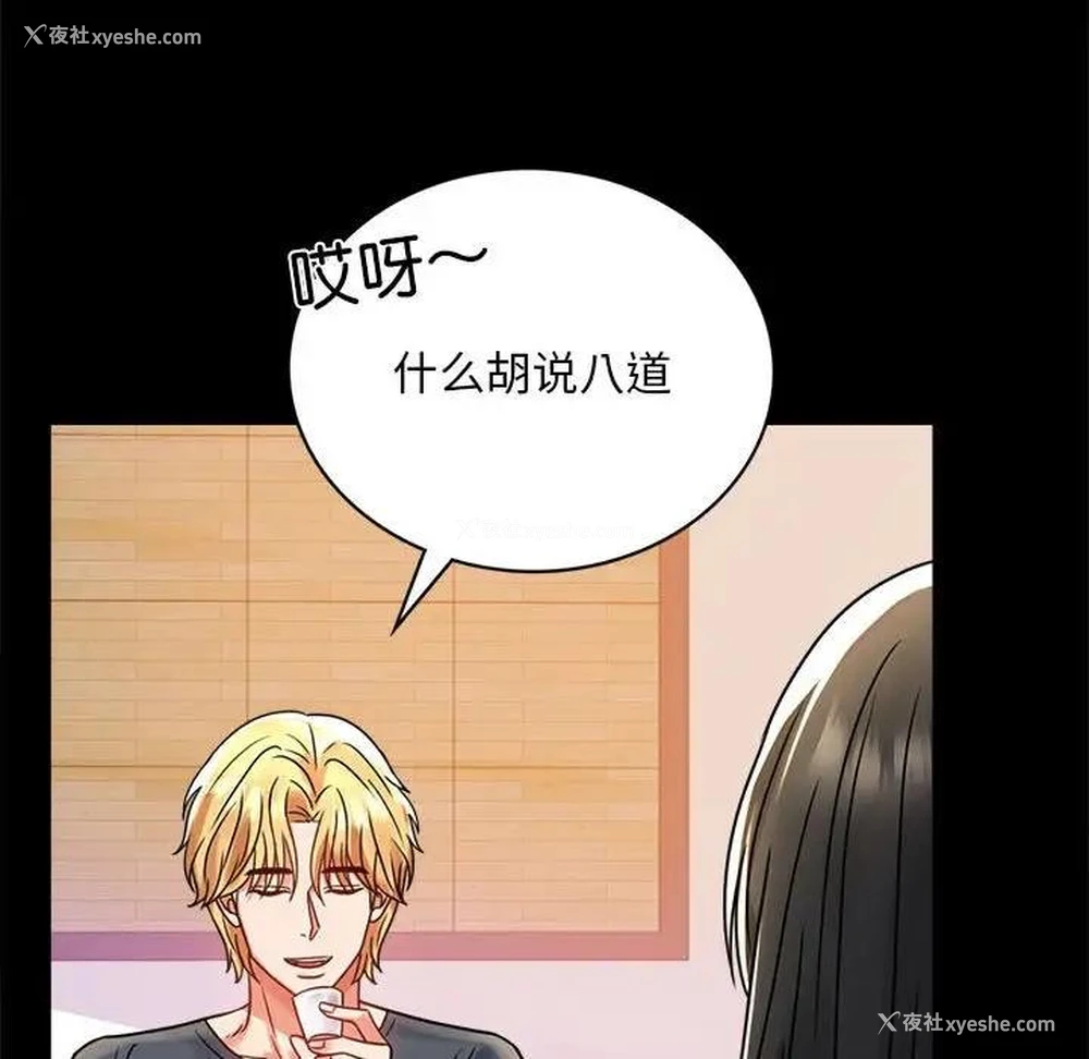 9P - 背叛的开始