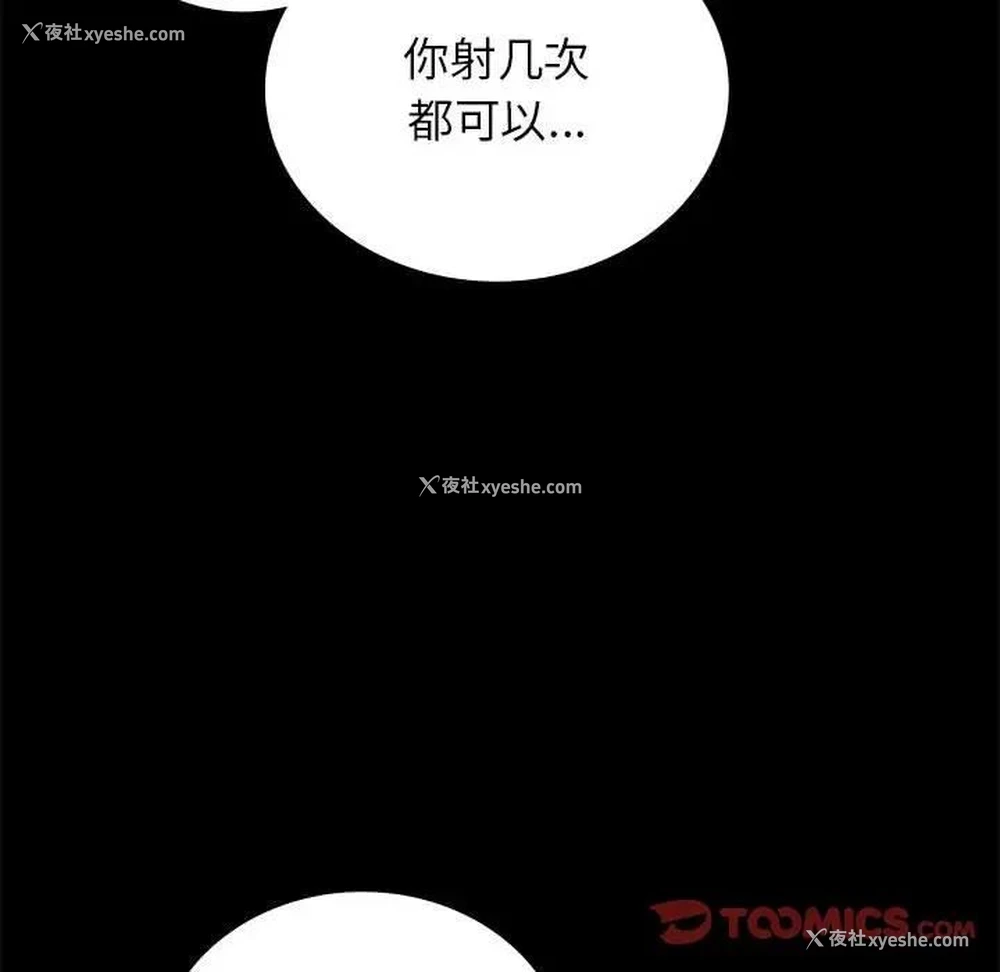 100P - 背叛的开始