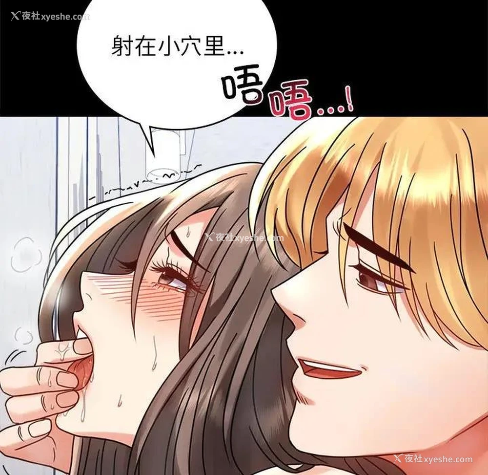 101P - 背叛的开始