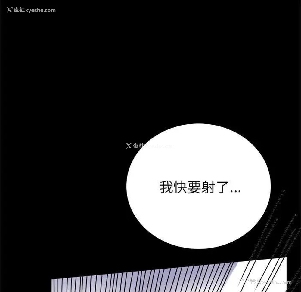 111P - 背叛的开始