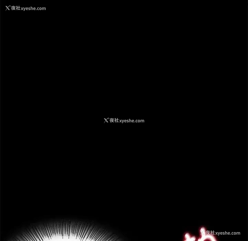 119P - 背叛的开始