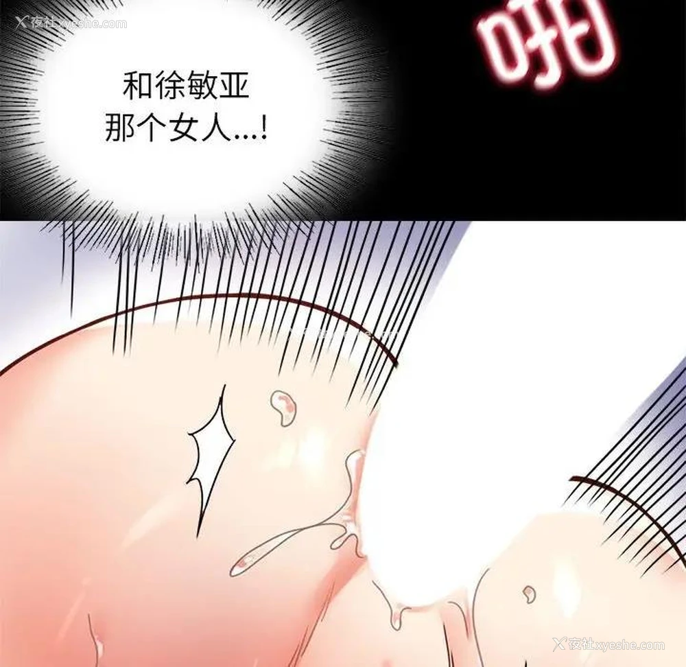 120P - 背叛的开始