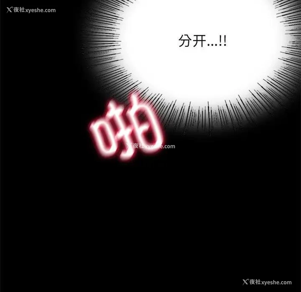 122P - 背叛的开始