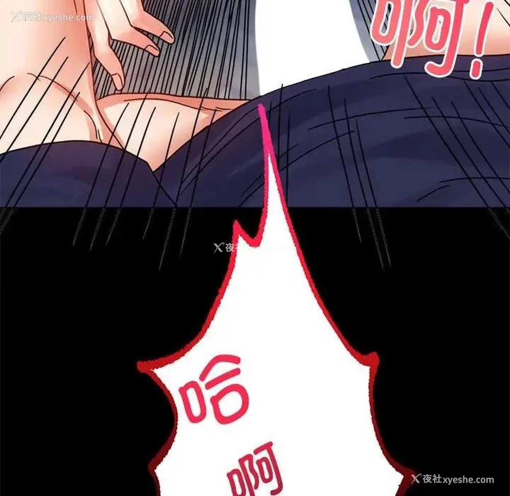 128P - 背叛的开始