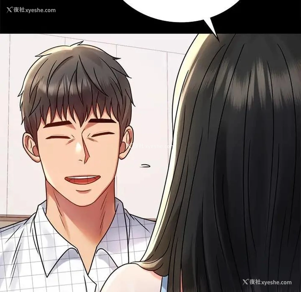 139P - 背叛的开始