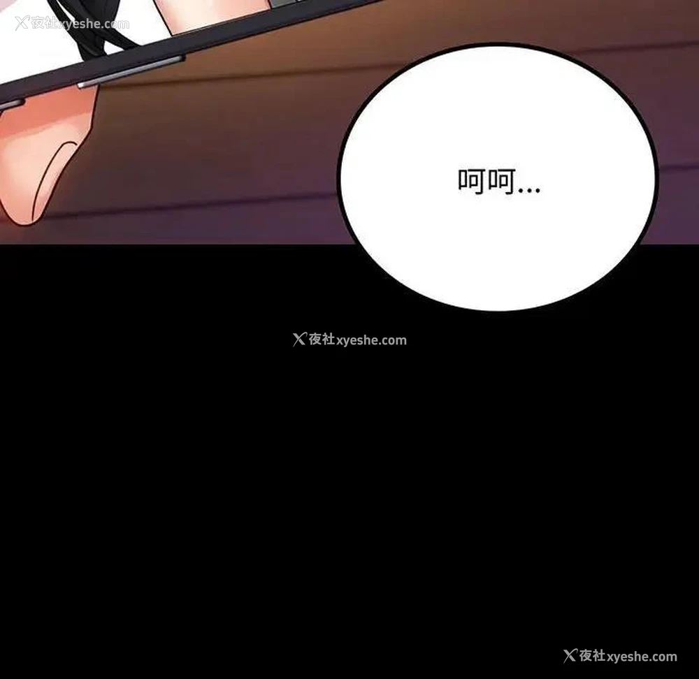 14P - 背叛的开始