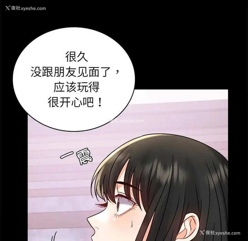 147P - 背叛的开始